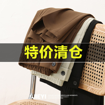 JIEYI复古时髦半松紧腰长裤