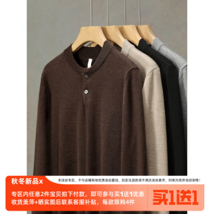 御寒保暖修身 JIEYI 单穿休闲冬季 针织衫 毛线衣 羊毛混纺老钱风男士