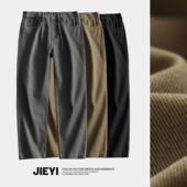 灰色半松紧腰男士 纯棉水洗韩版 休闲裤 介乙 秋季 新款 阔腿直筒长裤