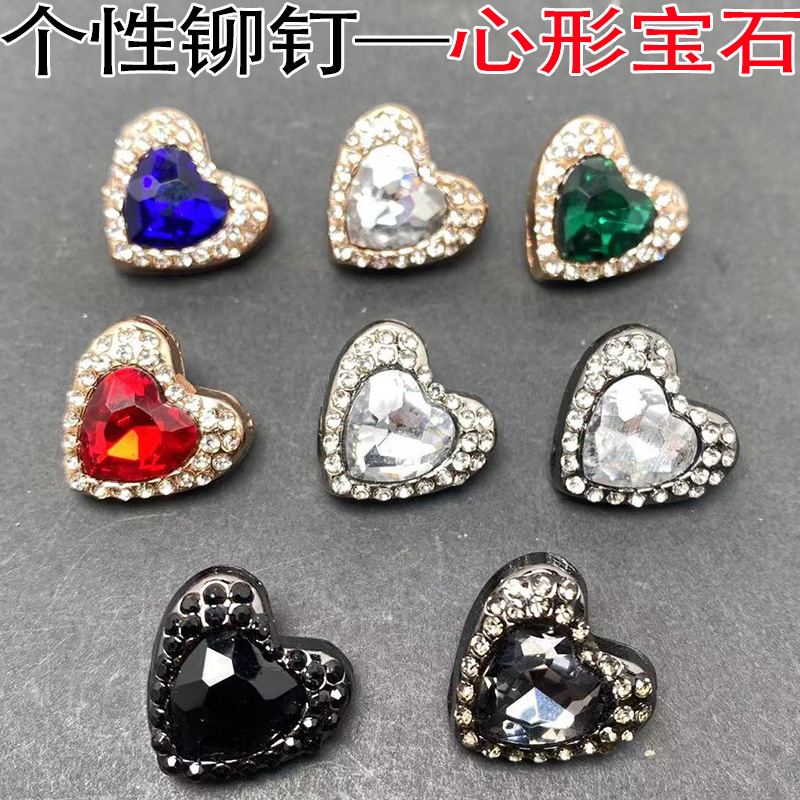 新品爱心形内嵌彩色宝石金属铆钉服装鞋帽箱包配件材料DIY手工
