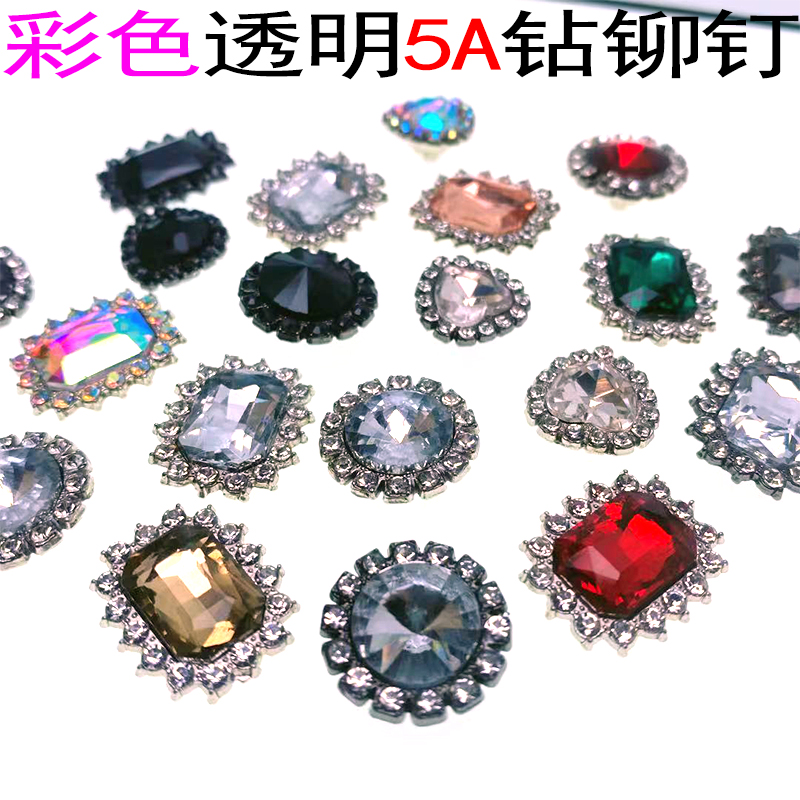 新品DIY手工金属彩色圆形爱心水钻饰品配件女鞋箱包配饰流行鞋扣