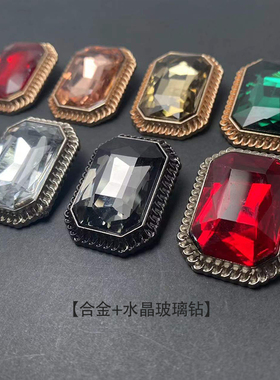 DIY手工饰品装饰合金彩色玻璃
