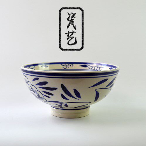青花瓷油泼面碗7寸大碗汤碗面碗牛肉面碗烩面碗家用8英寸陶瓷包邮在类目 餐饮具, 餐具, 碗中 - 来自Buy2taobao.com提供专业的淘宝代购服务