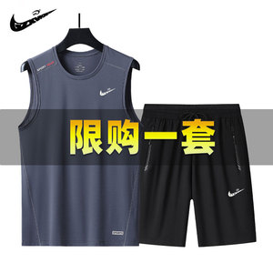 品牌跑步运动套装男款夏季宽松大码冰丝速干短裤背心女士夏装