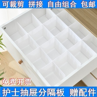 口腔抽屉隔板挡板口服药牙科药品抢救车急救车隔断分格医院分隔板