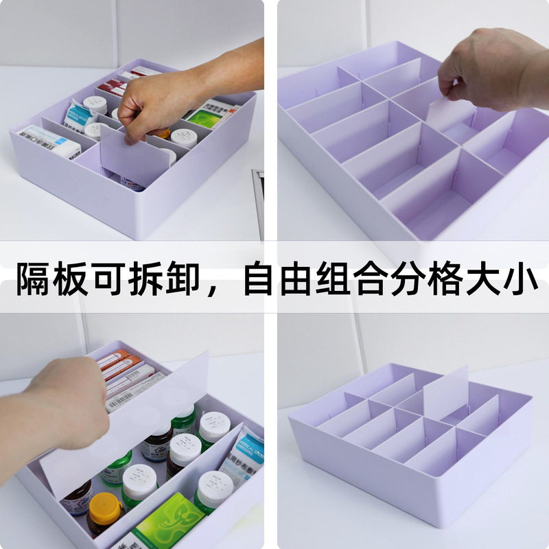 分隔分格分割收纳盒护士护理医用