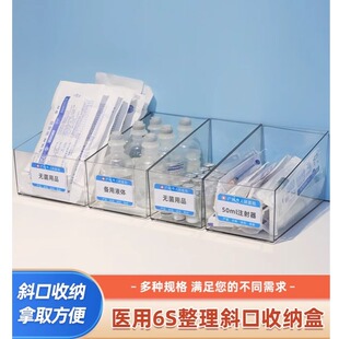 医院收纳筐口腔科塑料针剂治疗室药盒盒子注射器护士分隔盒药房