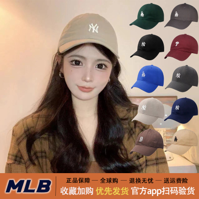 MLB鸭舌帽逛街休闲男女同款四季