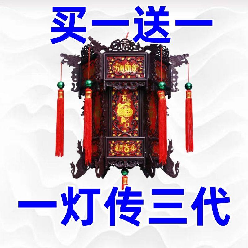 中式仿古灯笼LED发光旋转走马灯吊灯阳台新年装饰走廊灯六角灯笼
