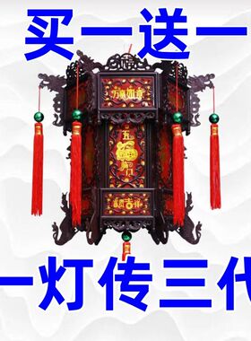 中式仿古灯笼LED发光旋转走马灯吊灯阳台新年装饰走廊灯六角灯笼