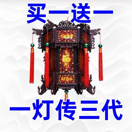 中式仿古灯笼LED发光旋转走马灯吊灯阳台新年装饰走廊灯六角灯笼