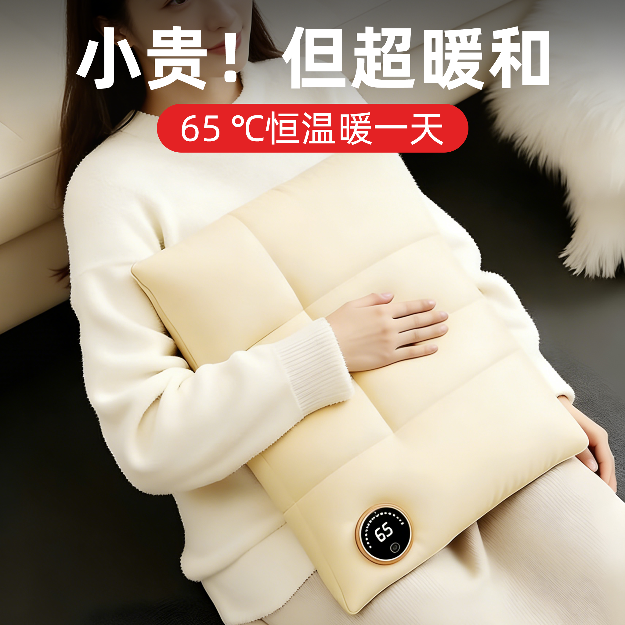 打工人续命！石墨烯暖手速热不冰