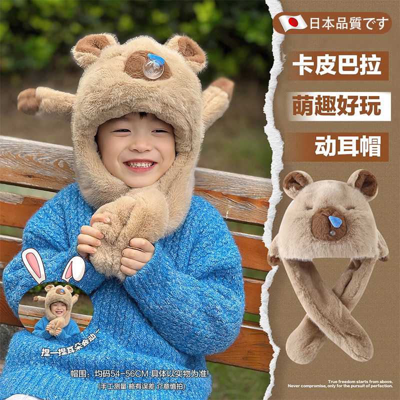 拍照巨出片！儿童一体帽围巾颜值