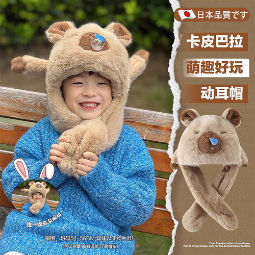 拍照巨出片！儿童一体帽围巾颜值