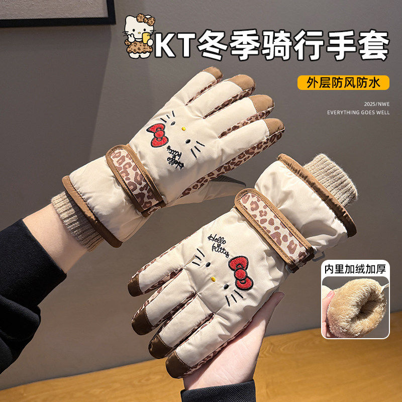 骑电动车可触屏防水加绒保暖手套