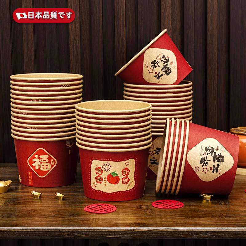 家用一次性饭碗，免洗省事超实用