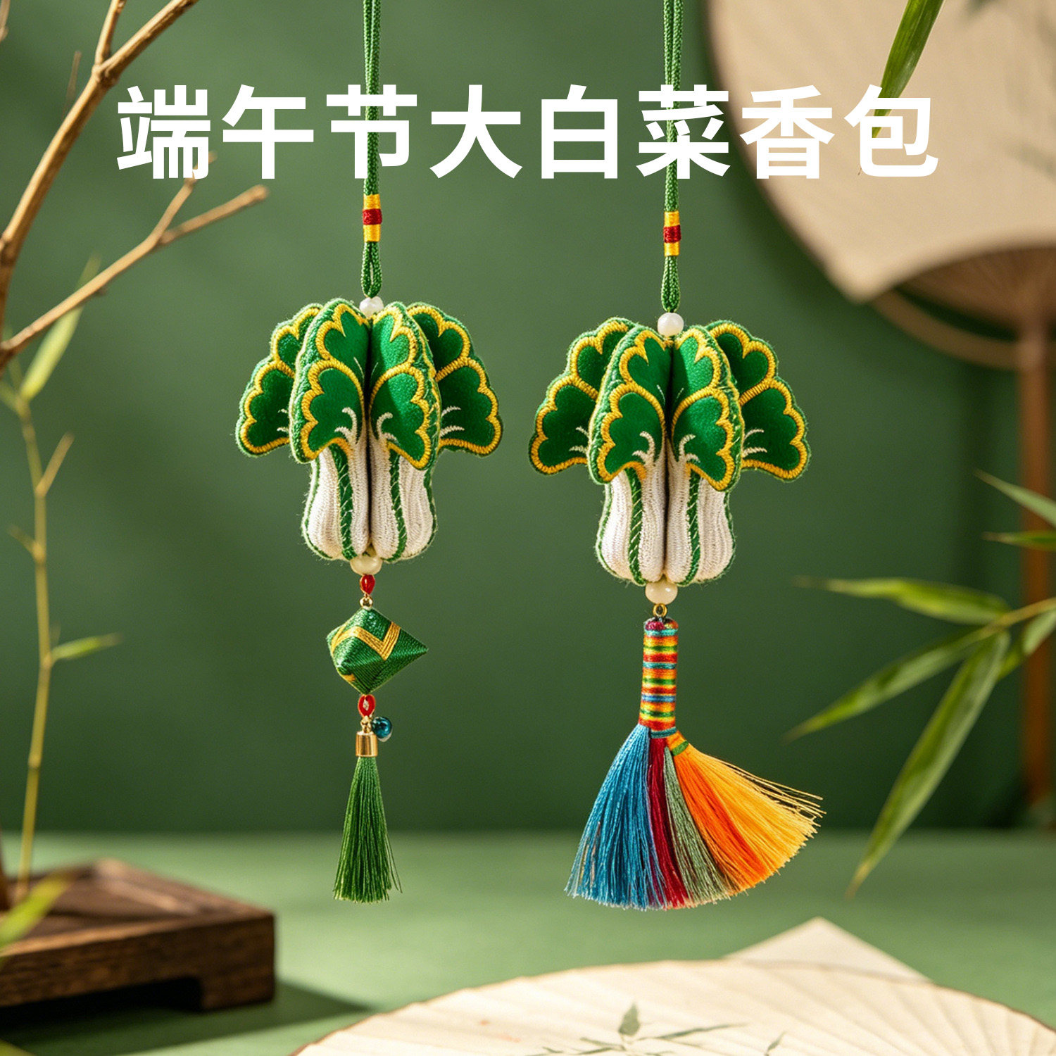 【日本品质】端午节香囊