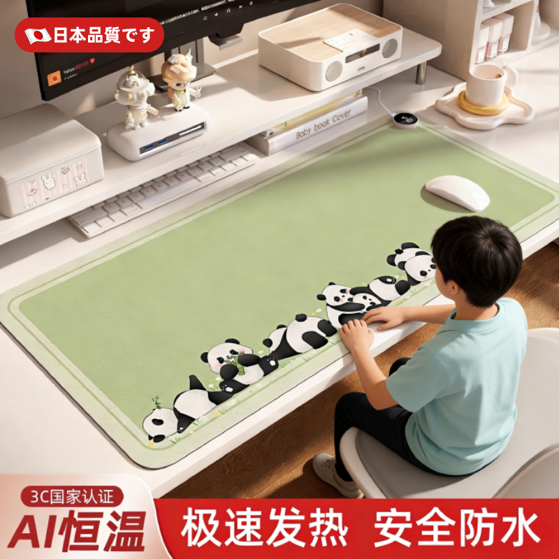 书桌加热桌垫学生久坐学习不发冷