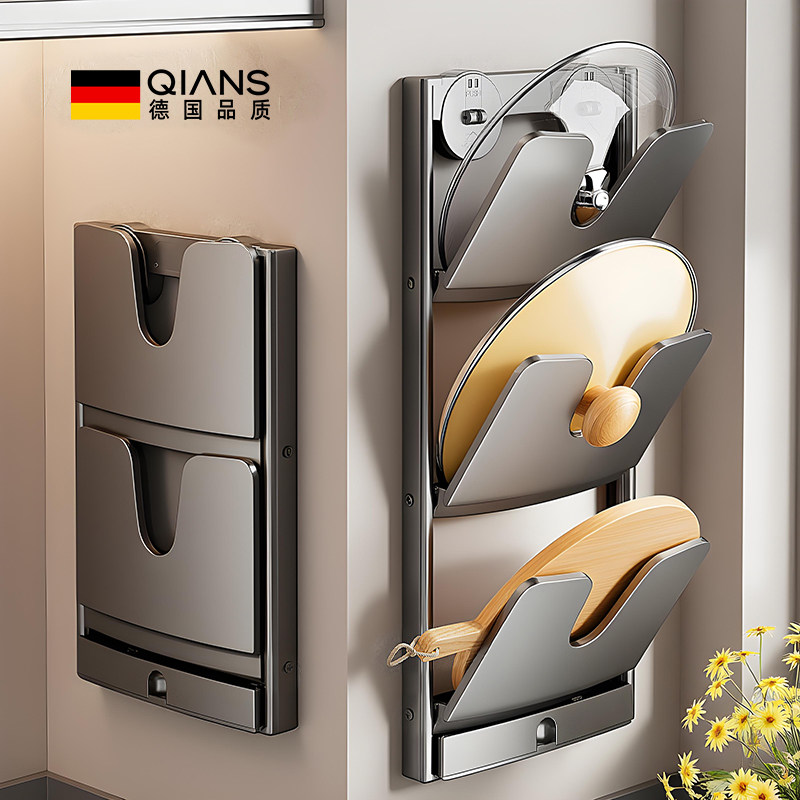 德国厨房专用锅盖架壁挂式多功能厨房置物架放置砧菜板收纳神器