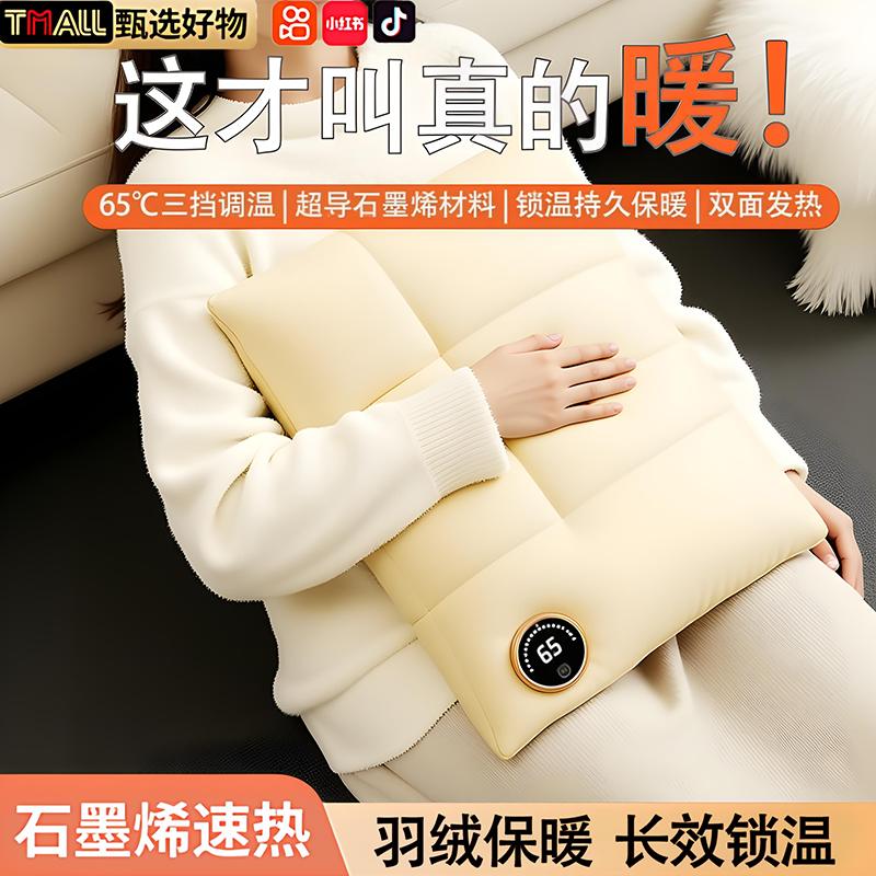 打工人续命！石墨烯暖手速热不冰