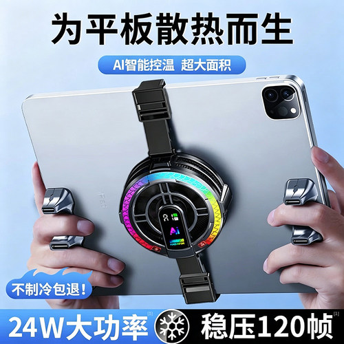 【德国品质】平板散热器