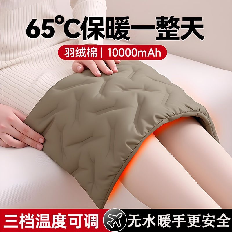 无水更省心！石墨烯暖手长效保暖