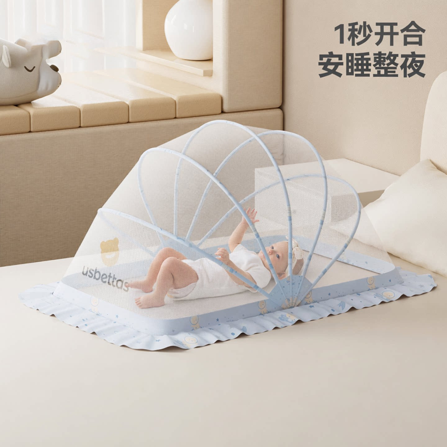 【日本品质】蚊帐罩婴儿