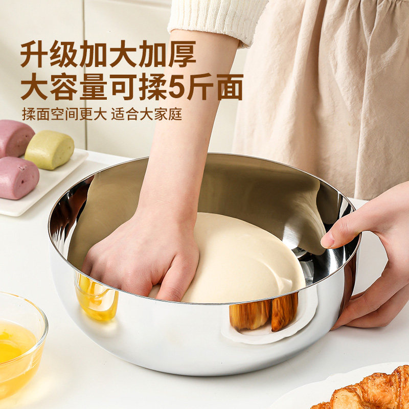 德国食品不锈钢盆304超厚不锈钢盆厨房用和面盆不沾盆带盖家用盆