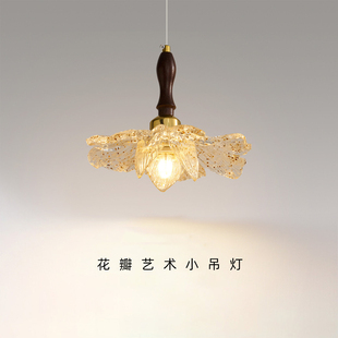 床头吊灯法式中古风胡桃木吊线灯全光谱护眼树脂背景墙灯餐厅吊灯