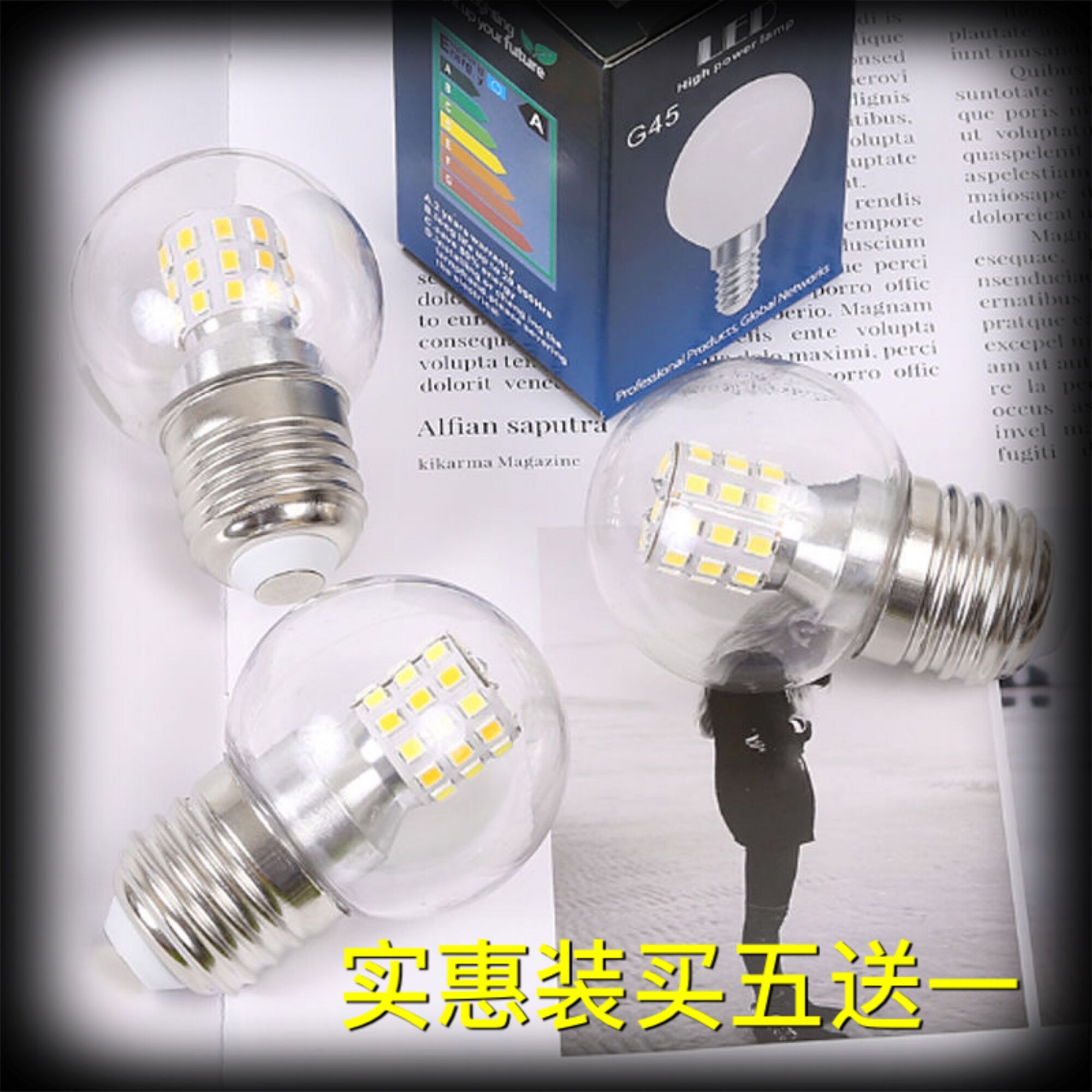 led魔豆节能灯泡吊灯e27螺口5w7w三色变光超亮家用透明小球泡光源