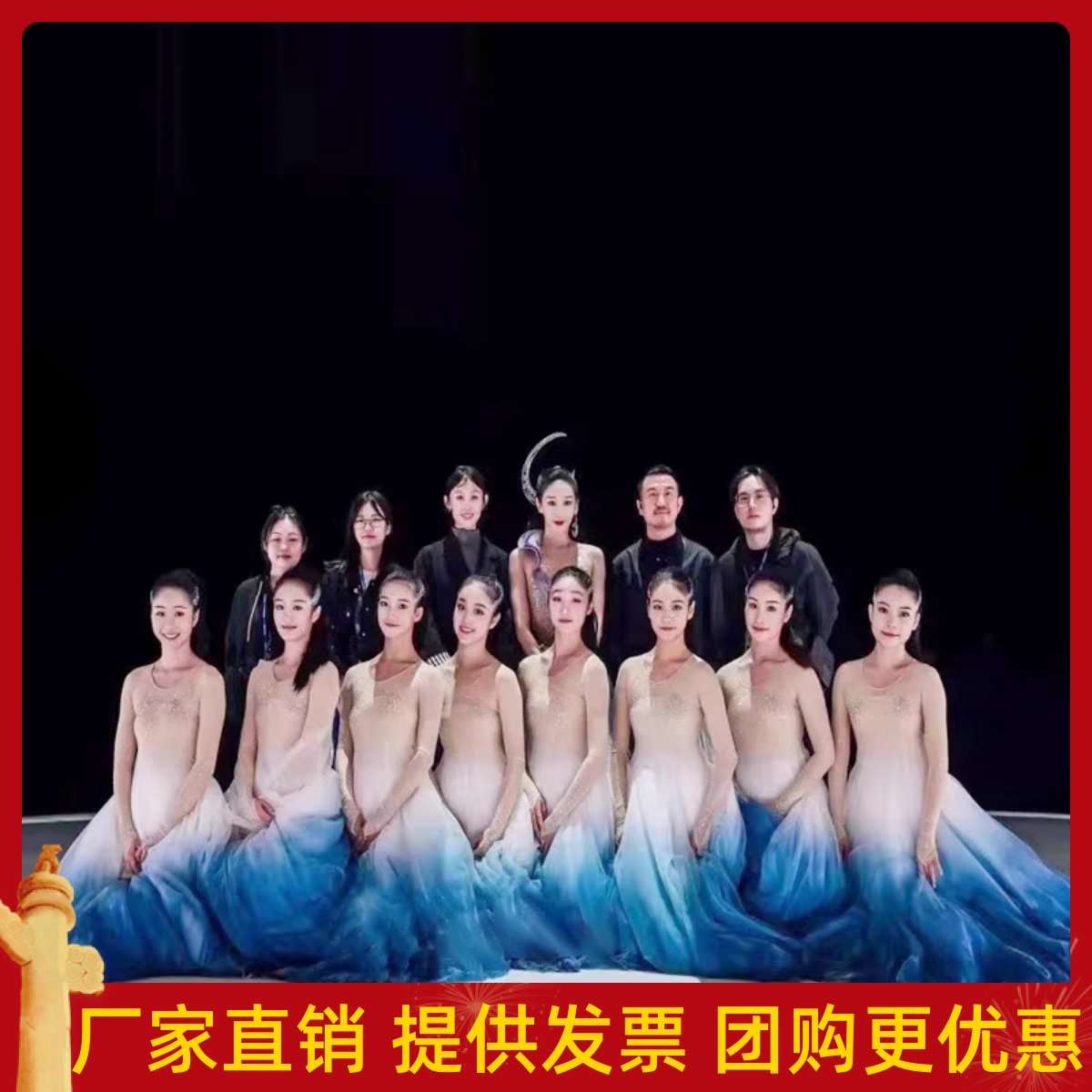 开场舞女大气幻海望月逐月起舞共创海月之夜舞蹈服装