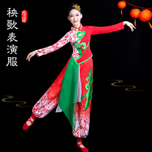 秧歌舞演出服装东北秧歌服女新款套装开门红演出服胶州灯笼舞蹈服
