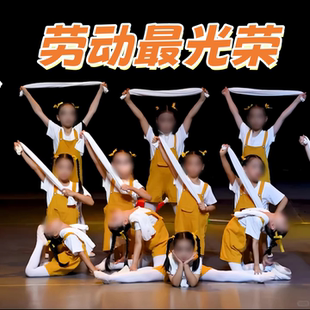 劳动最光荣演出服农民舞蹈服六一丰收节道具儿童背带裤表演服服装