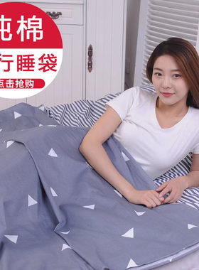 纯棉隔脏床单心旅行酒店隔脏