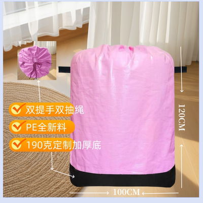 特厚防水搬家袋快递中转袋特大号中转集包打包耐磨开学季环保袋
