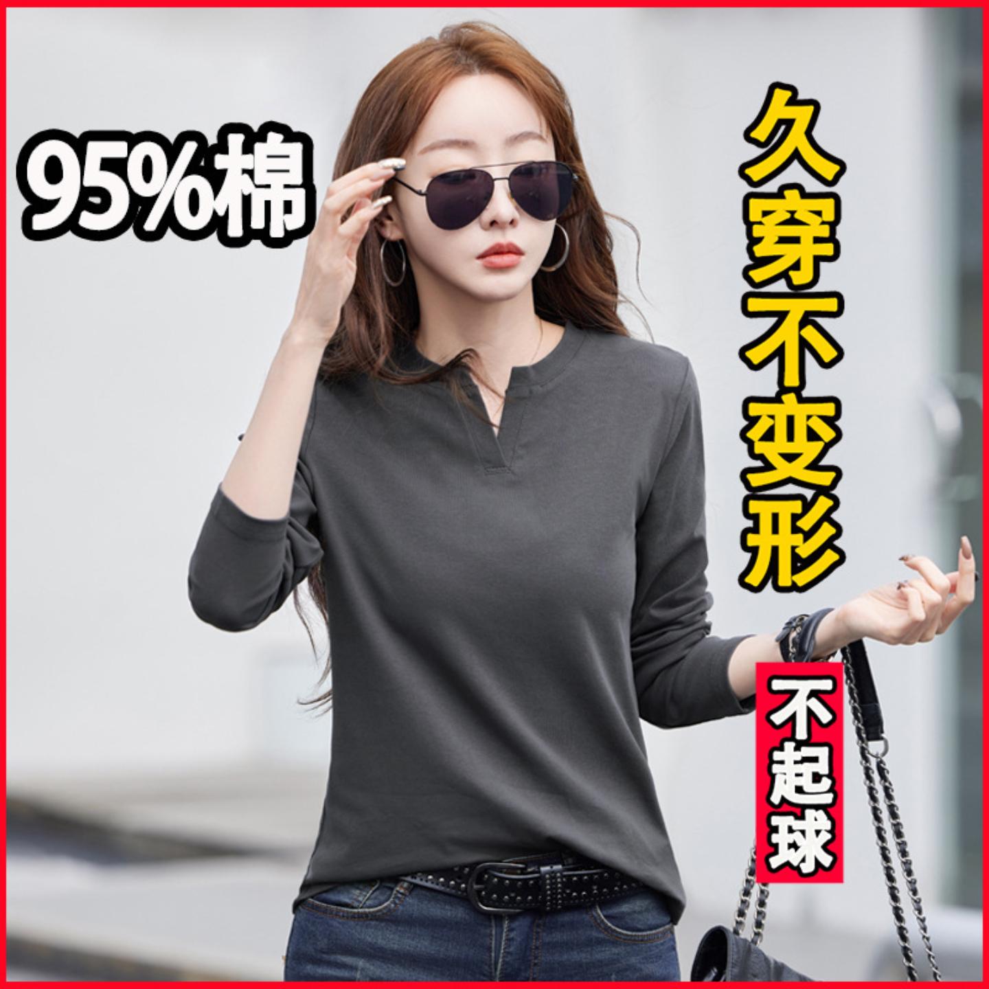 春装V领长袖打底修身T恤