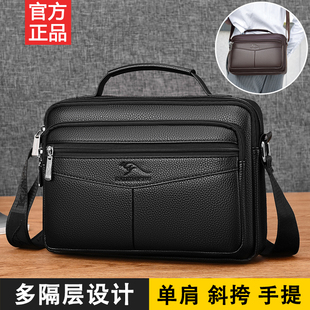男士包包单肩斜挎包商务休闲横款背包男款手提包小挎包挂包皮包潮