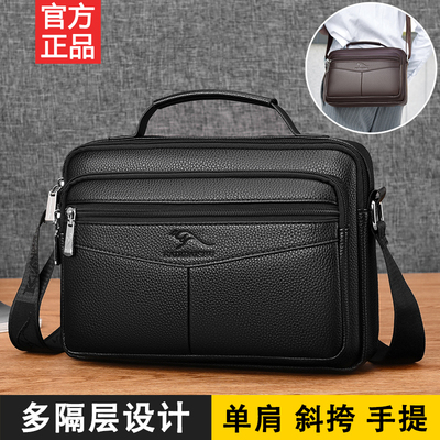 男士包包单肩斜挎包商务休闲横款背包男款手提包小挎包挂包皮包潮