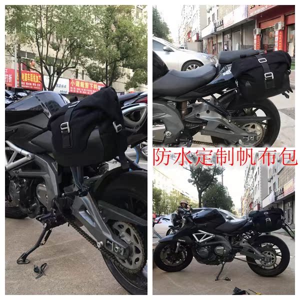 黄龙600 BN600 TNT600改装边包侧包 防水包 边箱 快拆包|ruв категории мотоцикл/оборудование/аксессуары, аксессуары мотоцикла, мотоцикл хвостовой ящик - от Buy2taobao.com для оказания профессиональной услуги покупки агента Taobao