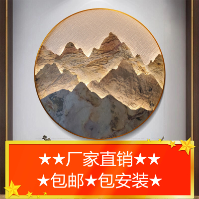 岩板挂画新中式装饰画山形入户玄关背景禅意挂画简约现代