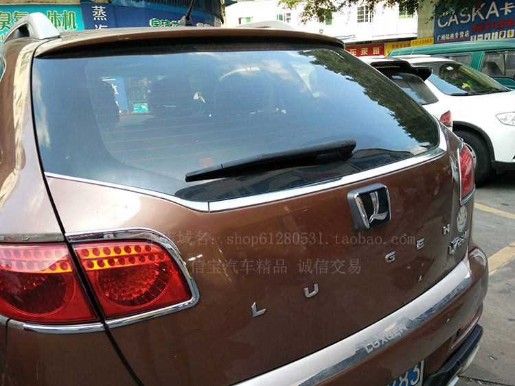 11-16款纳智捷大7后窗饰条后备箱装饰条电镀铬车窗边条U7改装亮条