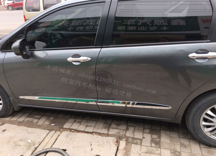 亮条车门改装车身饰条