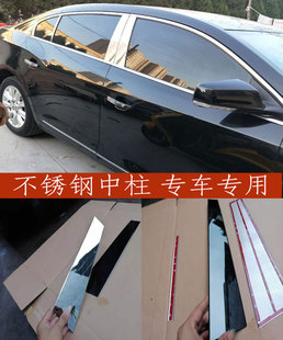 Li车窗饰条E60车窗不锈钢中柱亮条改装 523i 宝马5系E60 17款