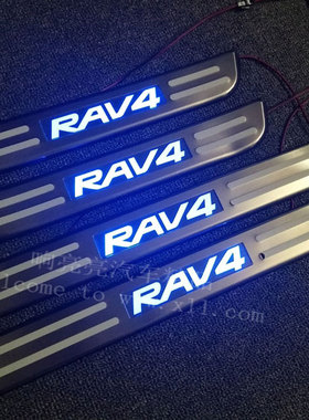 07-19款RAV4带灯LED门槛条 rav4荣放迎宾灯踏板脚踏板不锈钢改装