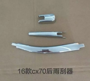 16-18款长安CX70后雨刮装饰