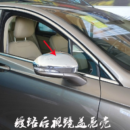 改装反光镜罩专用倒车镜防护亮壳