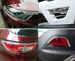 东南DX7改装专用大灯框尾灯罩dx7前灯框亮条前后雾灯框装饰亮边框