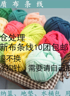 希妈手作晶星粗布条线包包地垫