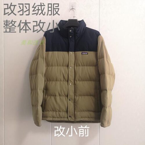 衣服店换拉链专业修改身腰大小
