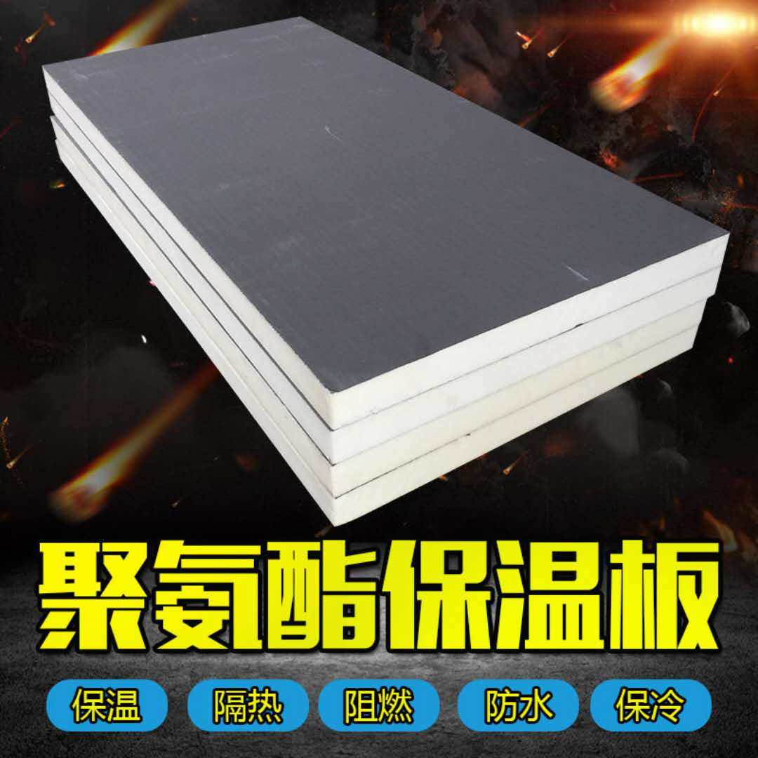聚氨酯保温板B1级防火